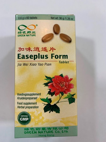 Easeplus form
